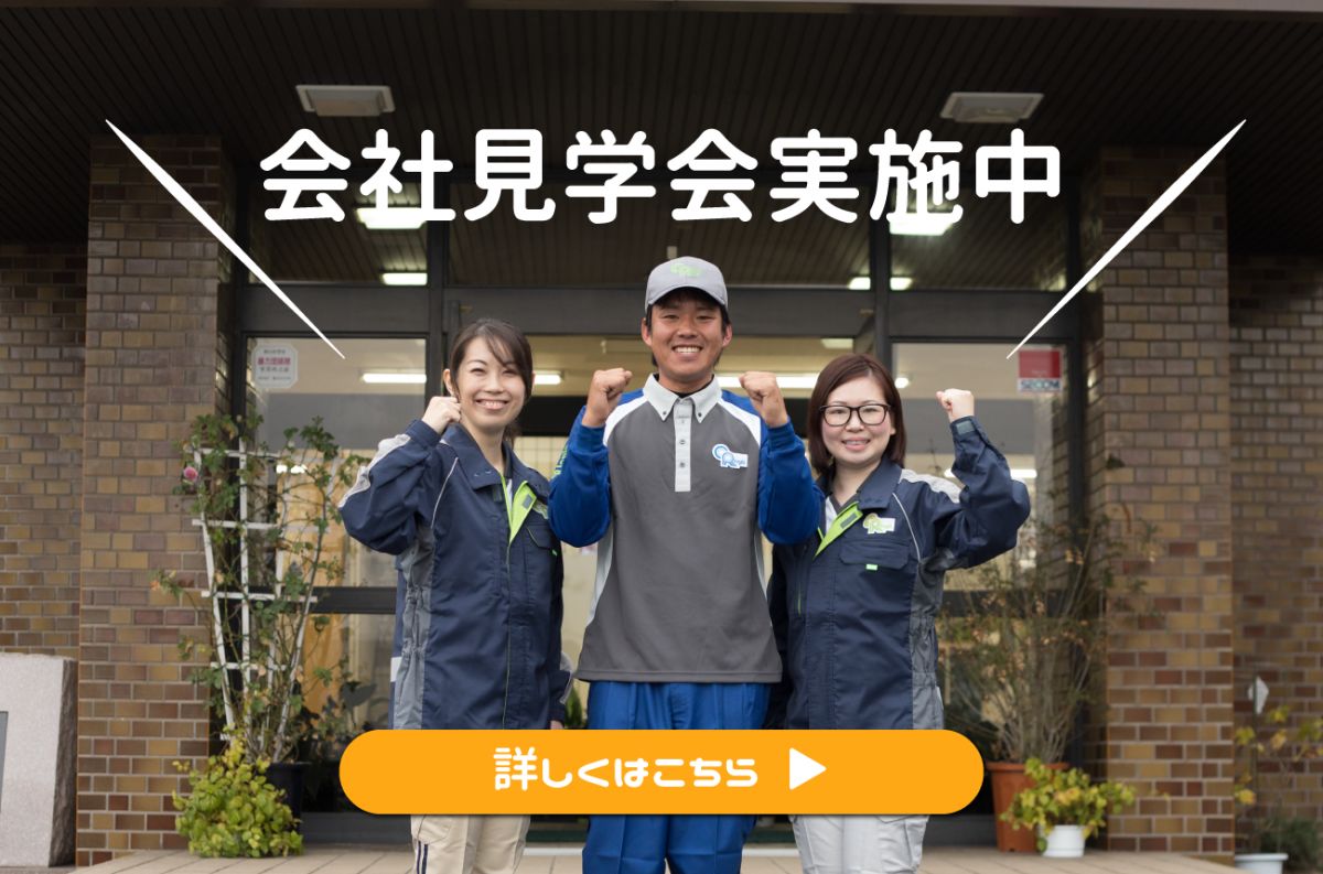 【玉島】６トンバルク車　大型運転手[正社員]［日帰り運行］［中高年活躍中］